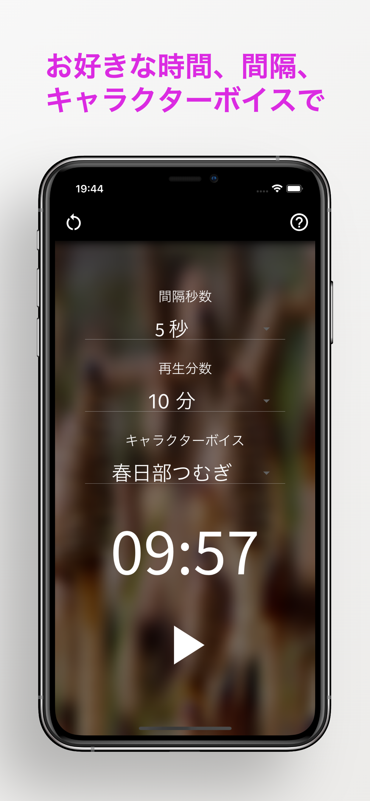 ずんだもんと一緒に認知シャッフル睡眠法