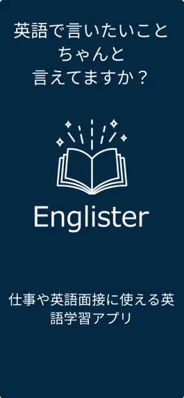 Game screenshot AIが添削してくれる英語日記&英作文練習Englister mod apk