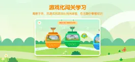 Game screenshot 音乐壳教室-智能互动课件轻松教学 apk