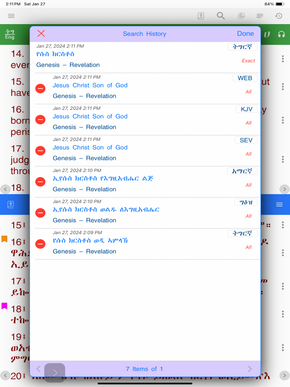 Tigrigna and Geez Study Bible iPad screenshot 8 - Reference app
