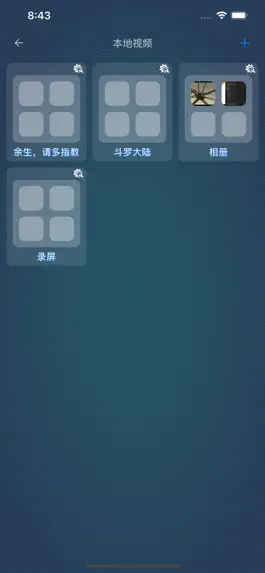 Game screenshot VideoReader视频浏览器 apk