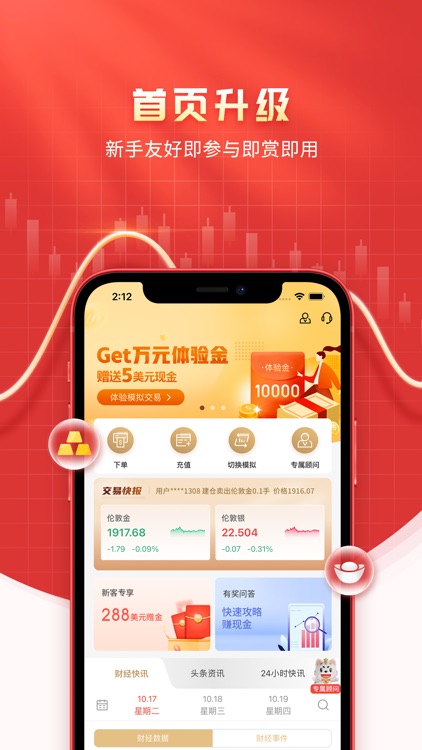 云裕黄金-贵金属投资平台