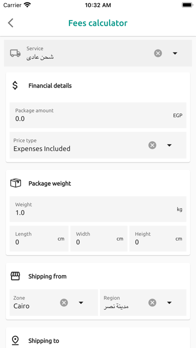 Magic Delivery Business Screenshot