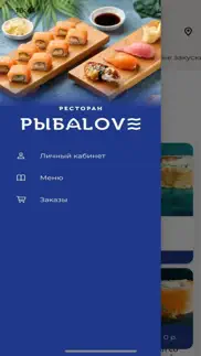 Рыбаlove problems & solutions and troubleshooting guide - 3