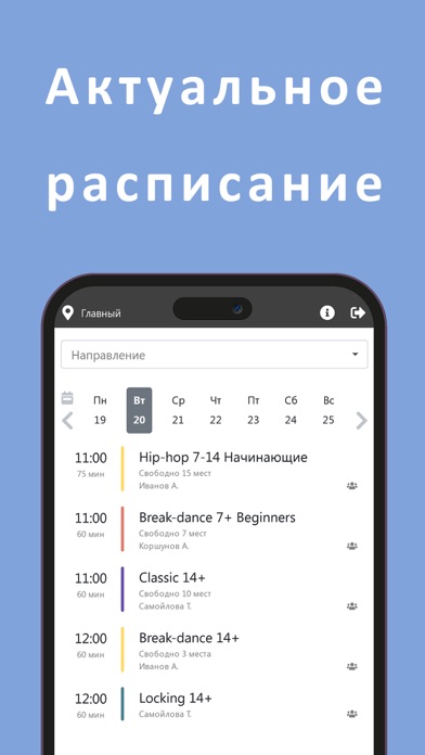 Sky Pole Screenshot