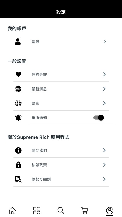 Supreme Rich