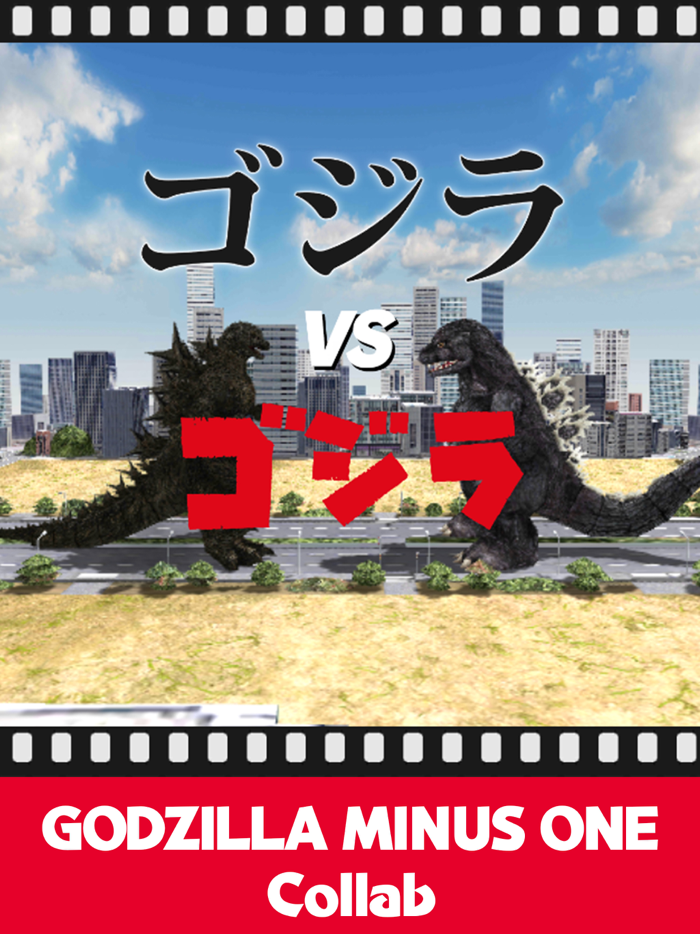 GODZILLA BATTLE LINE