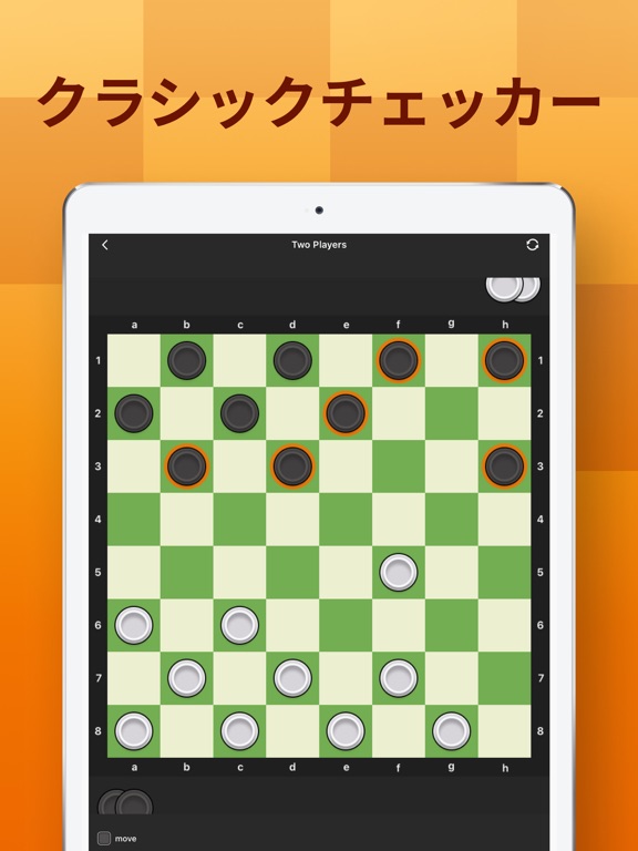 Checkers ◎ チェッカーズのおすすめ画像1