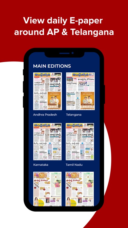 ABN AndhraJyothy screenshot-3