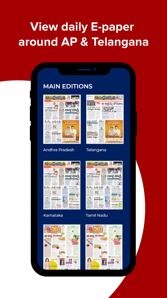 #4. ABN AndhraJyothy (iOS) 由: V Ganesh Babu