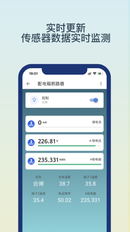 ThingsX screenshot-4