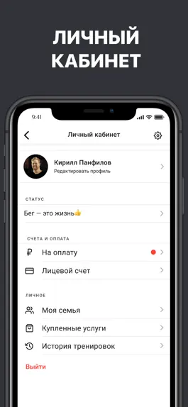 Game screenshot ГОЛЬФСТРИМ х ENERGY PORT mod apk
