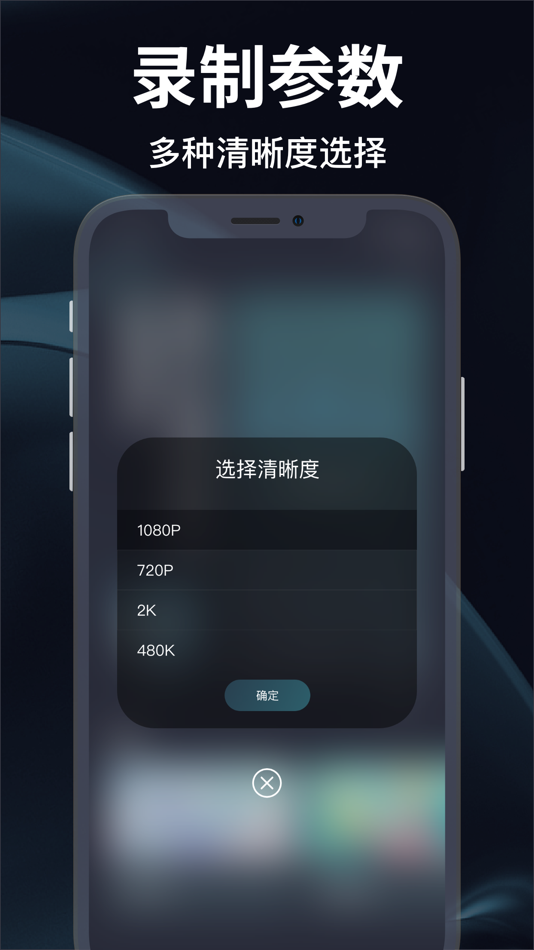 #3. 录屏-手机录屏高清屏幕录制软件 (iOS) Von: Guangzhou Weichen Trading Co., Ltd.