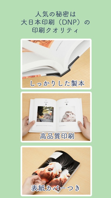 フォトブック：UCHINOKO Diaryのおすすめ画像4