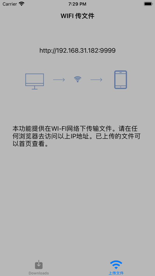 #1. 无线文件管理-U盘 (iOS) بواسطة: 伟 曹