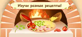 Game screenshot Хорошая Пицца - Пиццерия Игра apk
