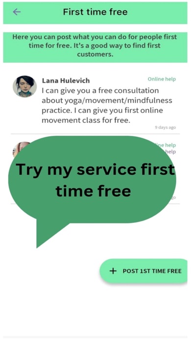 Can help: offer, accept help Screenshot