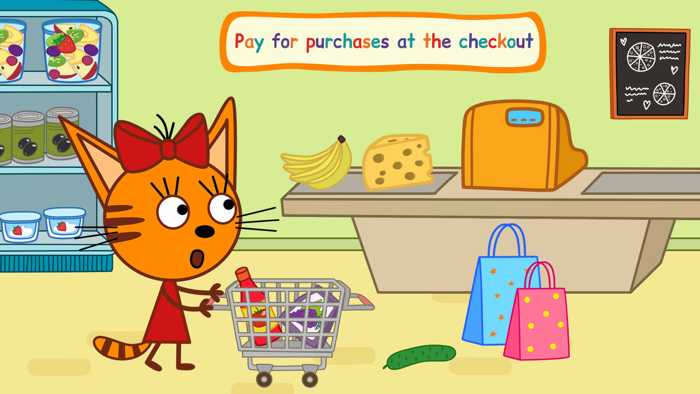 Kid-E-Cats Shopping Centre