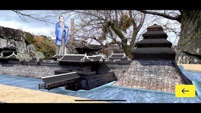 Yatsushiro Stone Mason AR Screenshot