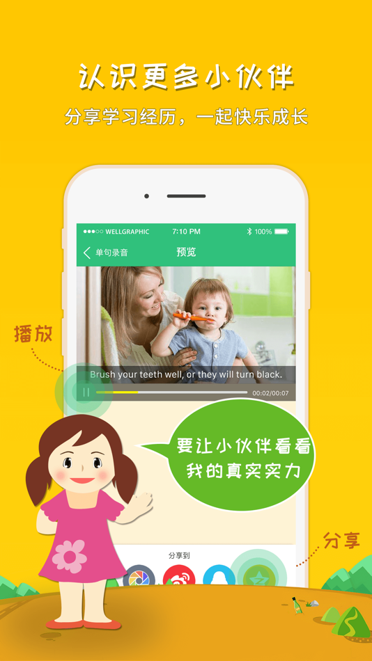 #2. 千云课堂 (iOS) Podle: QianDu(FoShan) Education Technology Co., LTD