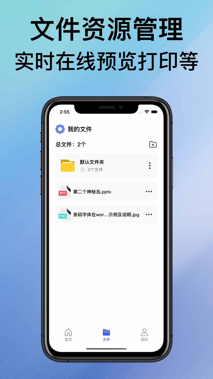 PDF转换器-图片转pdf文档转换器