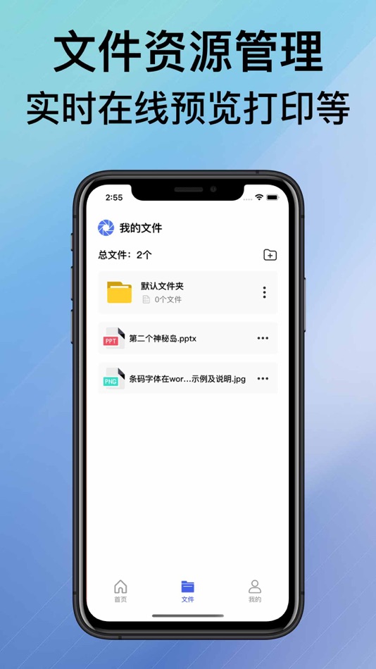 #3. PDF转换器-图片转pdf文档转换器 (iOS) 게시자: 龙 彭