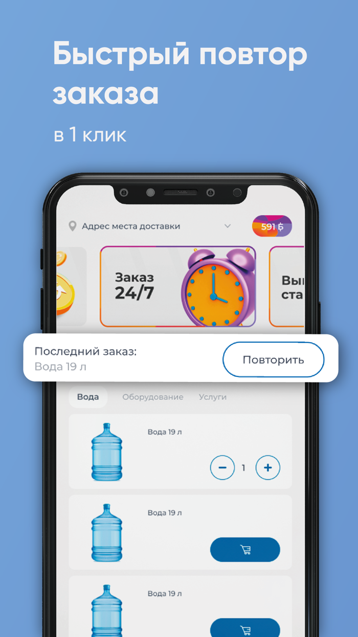 Королевский ключ Оренбург