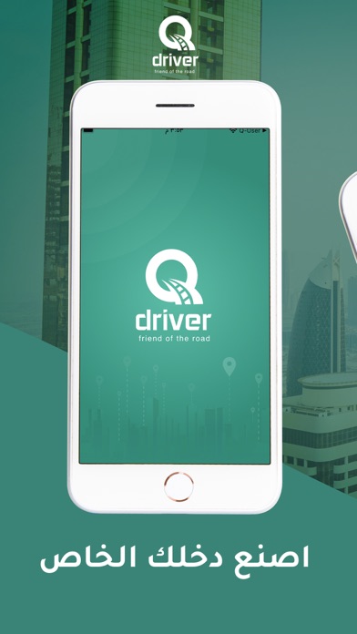 Q-Driver. Screenshot