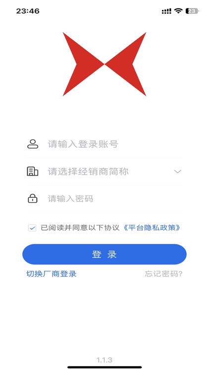 鑫源CRM