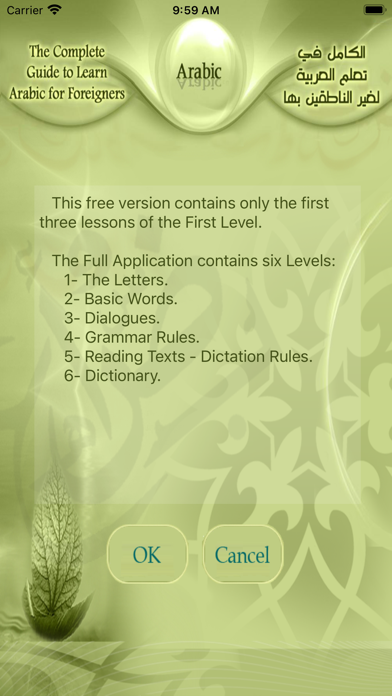 Guide To Learn Arabic Lettersのおすすめ画像8