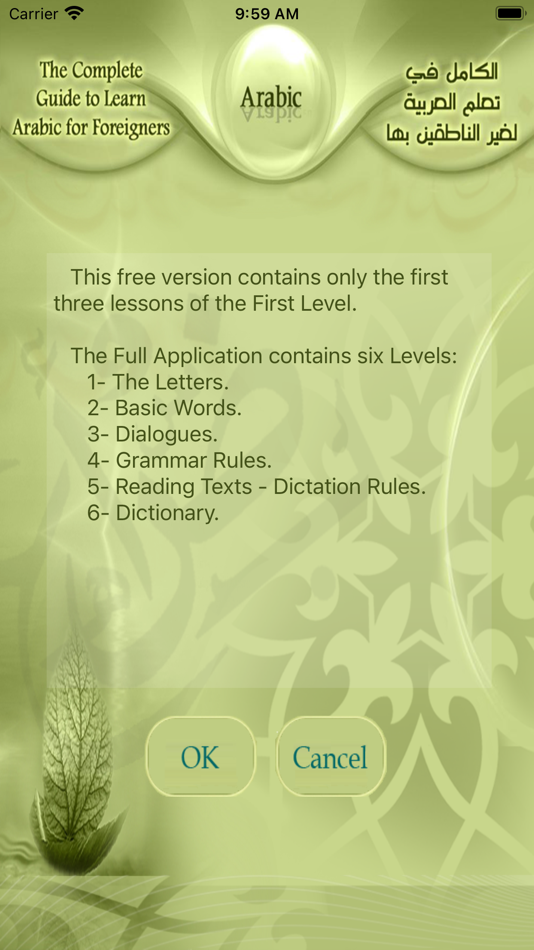 #8. Guide To Learn Arabic Letters (iOS) 由: Digital Future LTD