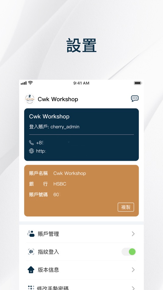 #4. CWK Workshop (iOS) 来自: BSurprise Company Limited