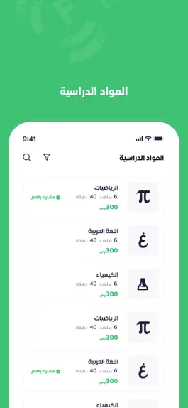 Game screenshot فايرا mod apk
