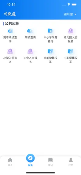 Game screenshot 川教通 apk