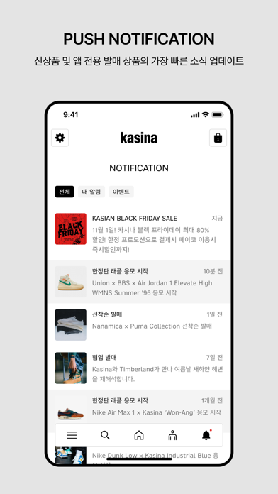 카시나 (kasina) - 글로벌 멀티 컬처 플랫폼 Screenshot
