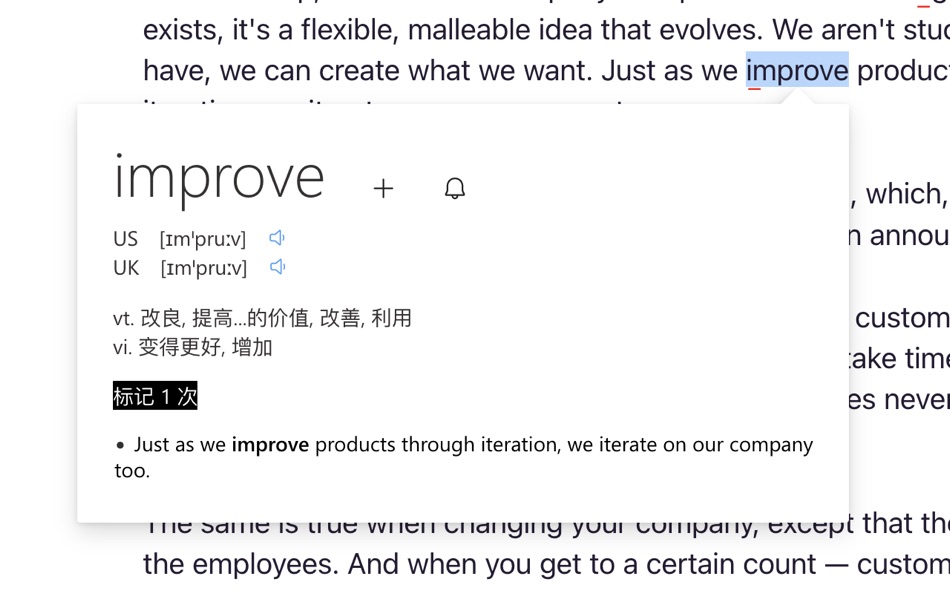 #1. 遇见单词 MetWord (macOS) 게시자: 健 李