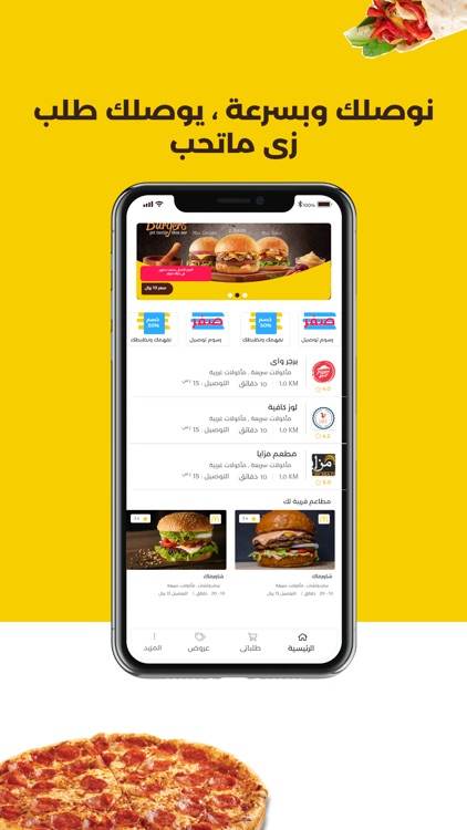 بيري screenshot-4