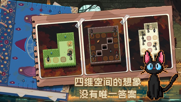【图】时间之神的猫-像素地牢类密室逃脱解谜游戏(截图1) 【图】时间之神的猫-像素地牢类密室逃脱解谜游戏(截图1)