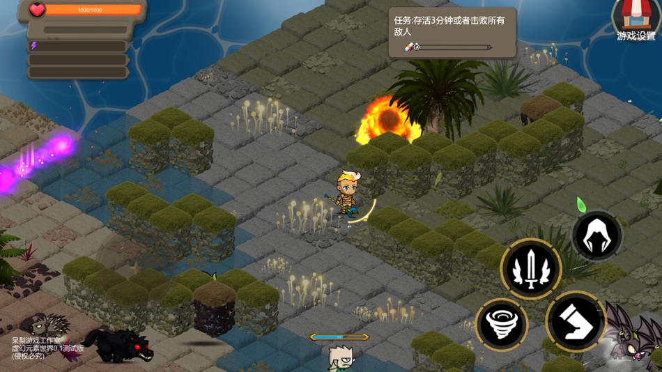 #2. Unreal Element World (iOS) 由: 兆孙 李