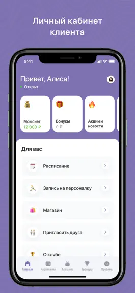 Game screenshot Flexyton apk