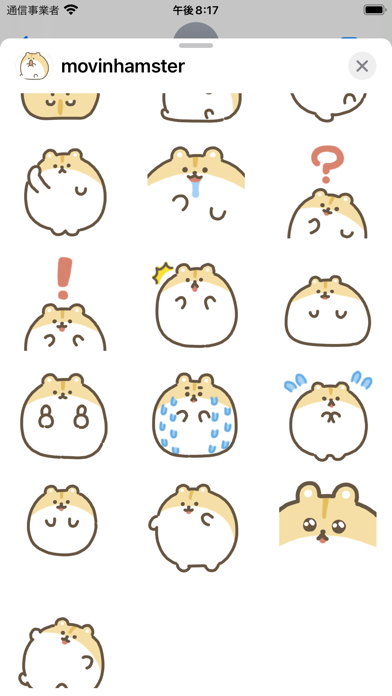 Screenshot #3 pour movin hamster sticker