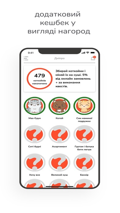 Kotosushi Screenshot
