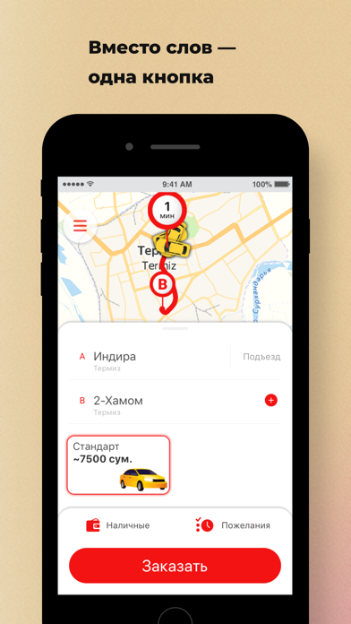 Online Taxi Surxondaryo Screenshot