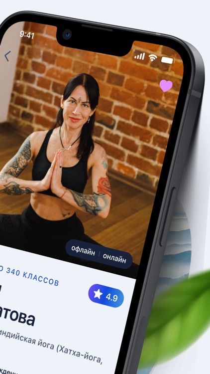 Йога клуб, видео уроки:WhyYoga