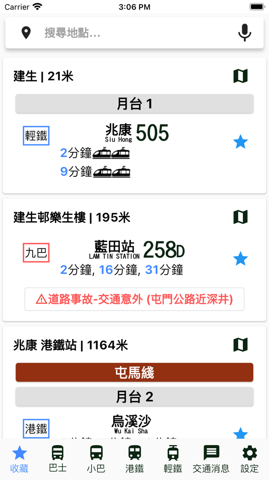 Routejam 路暢 (巴士港鐵到站時間及突發交通消息) - v1.12.11 - (iOS)