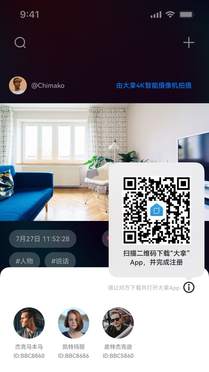 Danale - Remember happy days