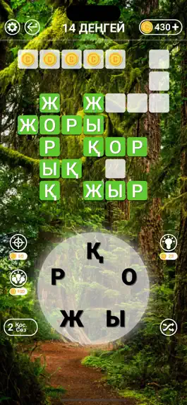 Game screenshot Сөзді Іздеу hack
