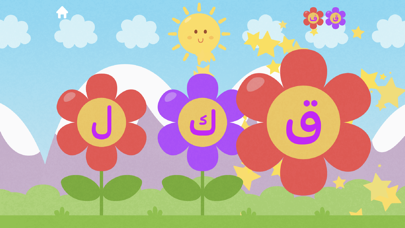 Arabic Letters for Children Screenshot