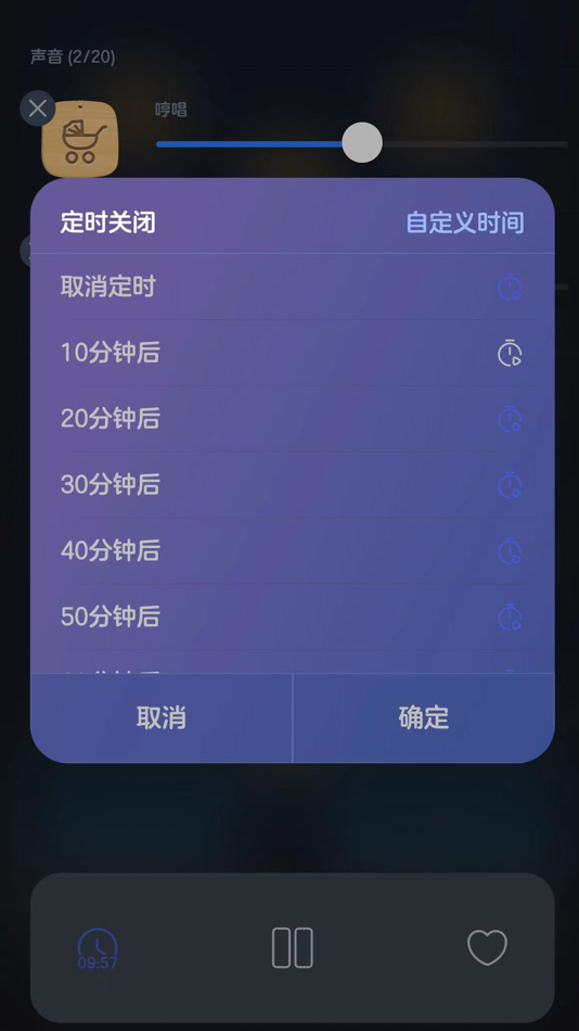 #2. 微憩 (iOS) 由: 化工 刘