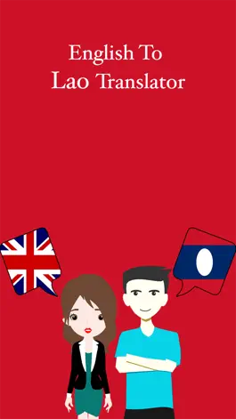 Game screenshot English To Lao Translation mod apk